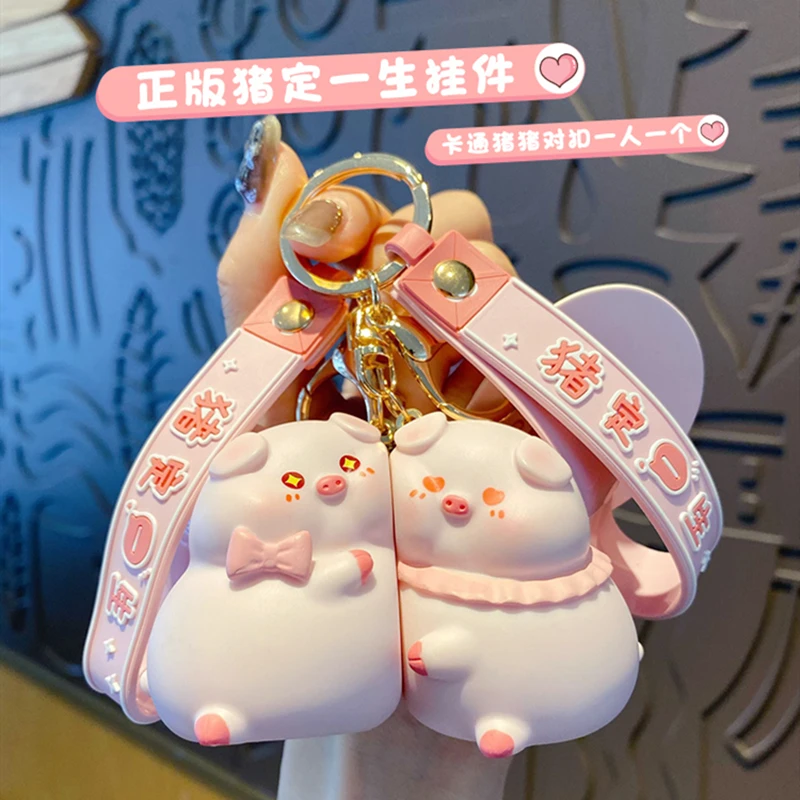

Car keychain chain women's exquisite schoolbag pendant creative jewelry