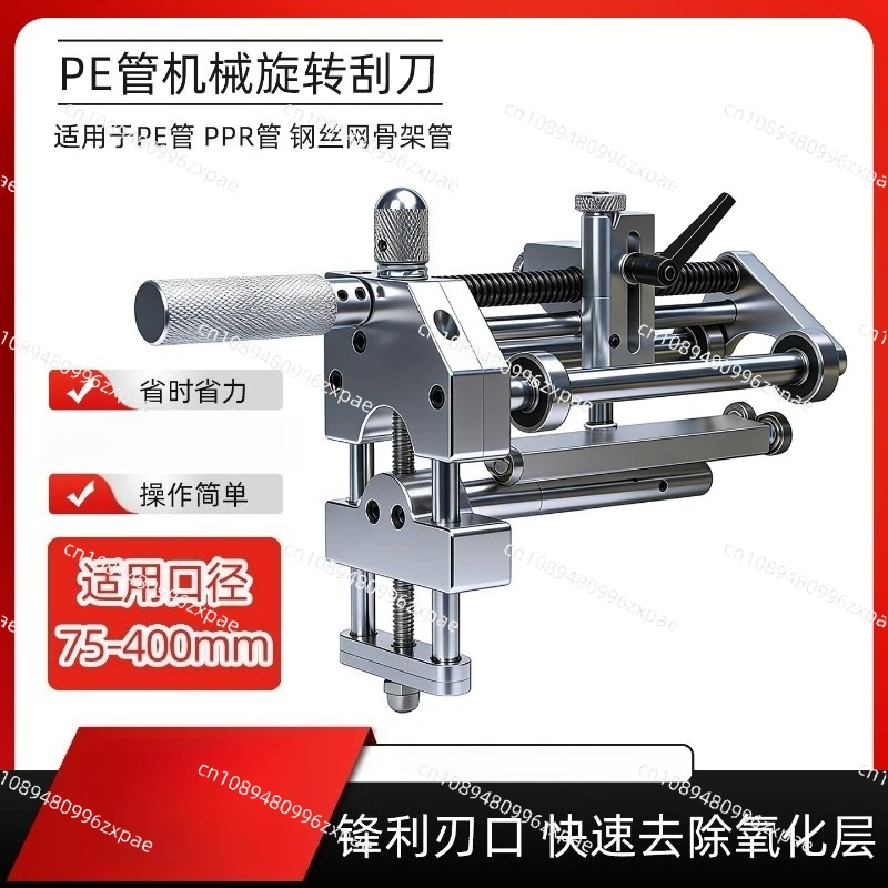 PE gas wire mesh skeleton pipe surface outer oxide layer manual rotating scraper
