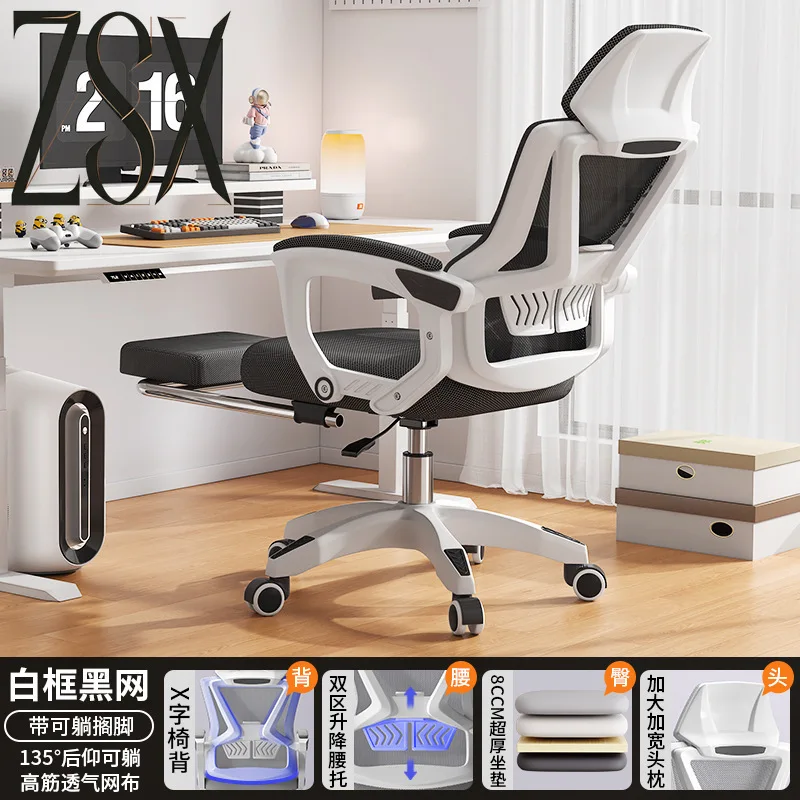 Comfortable Ergonomic Computer Chair, Gaming Desk Chair for Student Bedroom, Home Office Study view 6