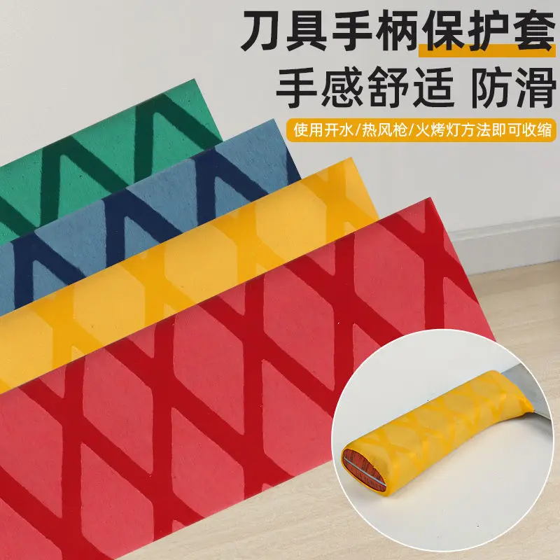 Color Handle Set with Silica Gel Case, Knife Set, Heat Shrink, 4D, Hotel, Kitchen, Scaling, 4Pcs