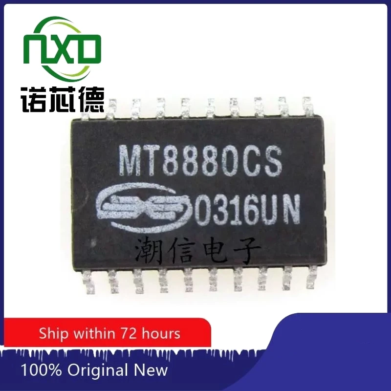 10PCS/LOT  MT8880CS MT8888CS SOP20 Tone decoder interface chip Brand new original 