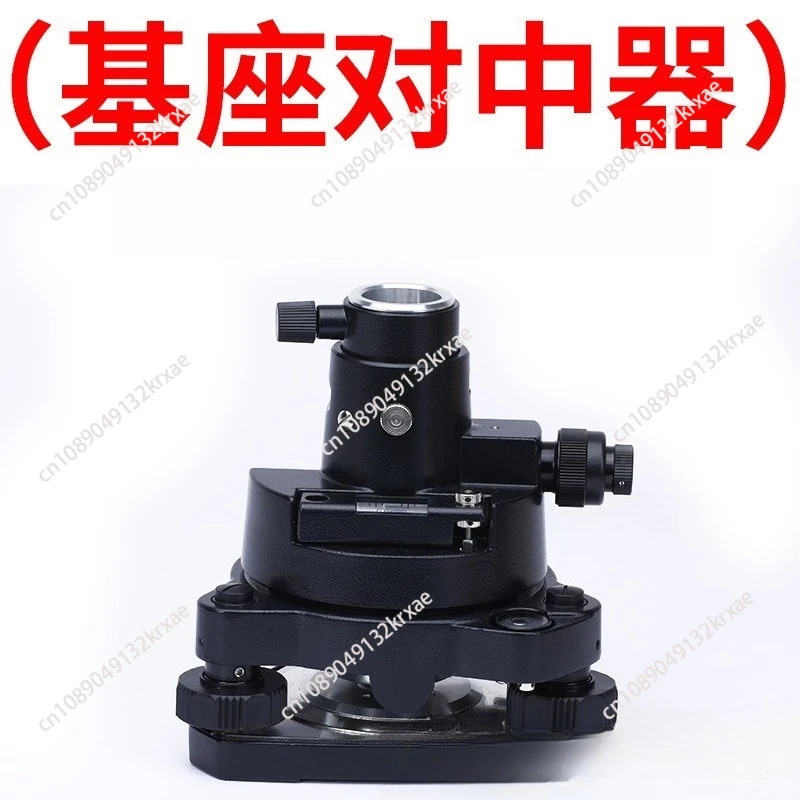 موصل قاعدة ليزر ثلاثي القوائم GPS RTK، موصل قاعدة المحطة الإجمالية من نقطة إلى مركز #3