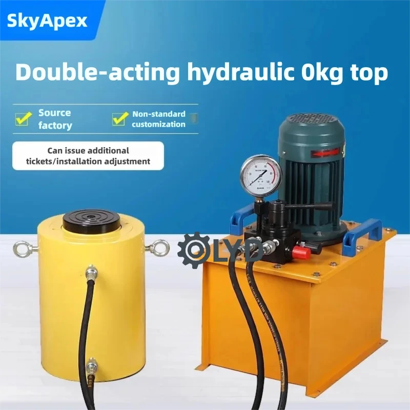 Electric Hydraulic Jack Split Type Heavy Duty 10/50/100/320/630T Double Acting Hydraulic Ram