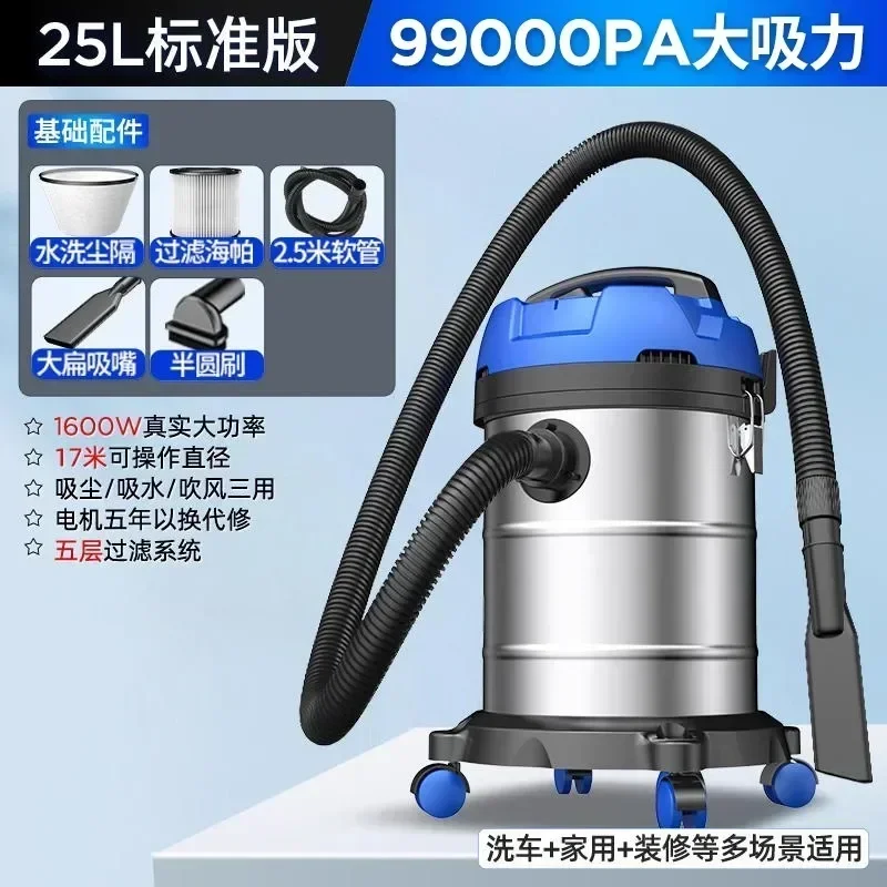 b20Vacuum Cleaner Household Large Suction Strong High Power Decoration Beauty Seam Industrial Vacuum Cleaner