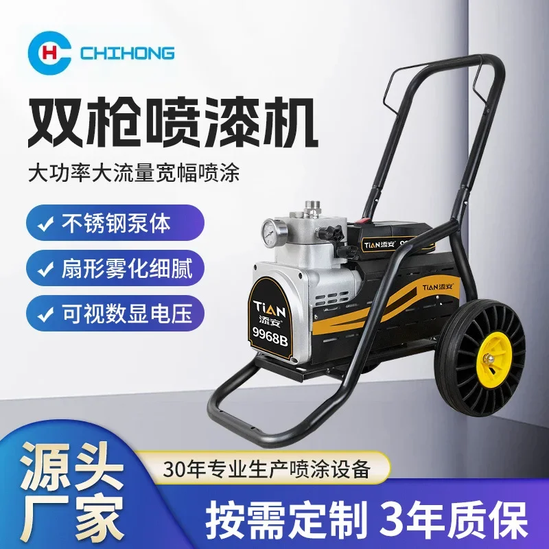 

Diaphragm sprayer High pressure airless sprayer Electric double gun paint sprayer