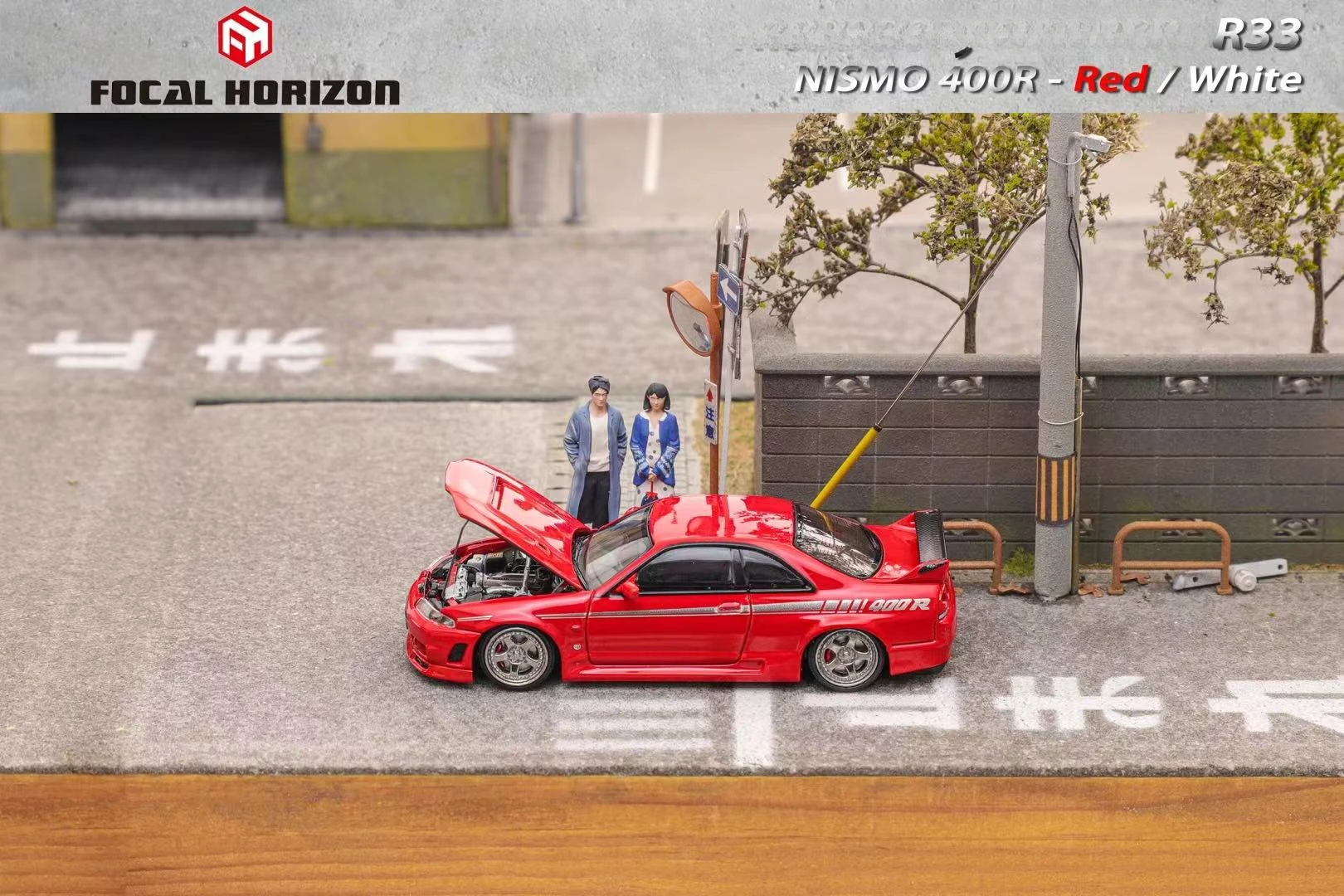 Focal Horizon FH 1:64 R33 Nismo 400R Diecast Model Car