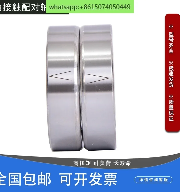 

NSK Japan imported high-speed machine tool bearing 7204 7205 7206 7207 CTYNSUL DB P5 P4
