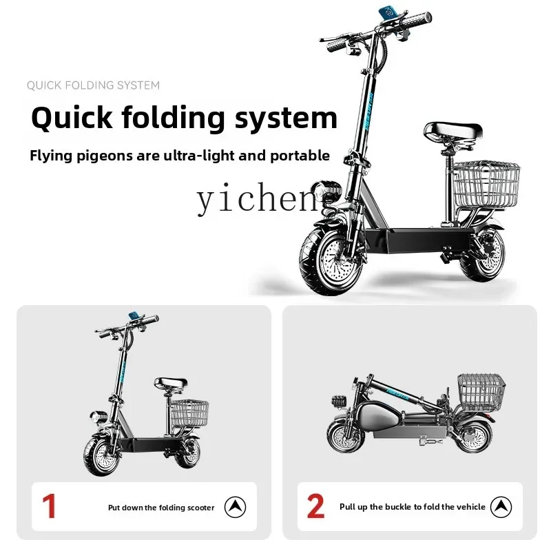 

TQH electric scooter adult travel two-wheeled folding electric vehicle small car driving mini portable battery car