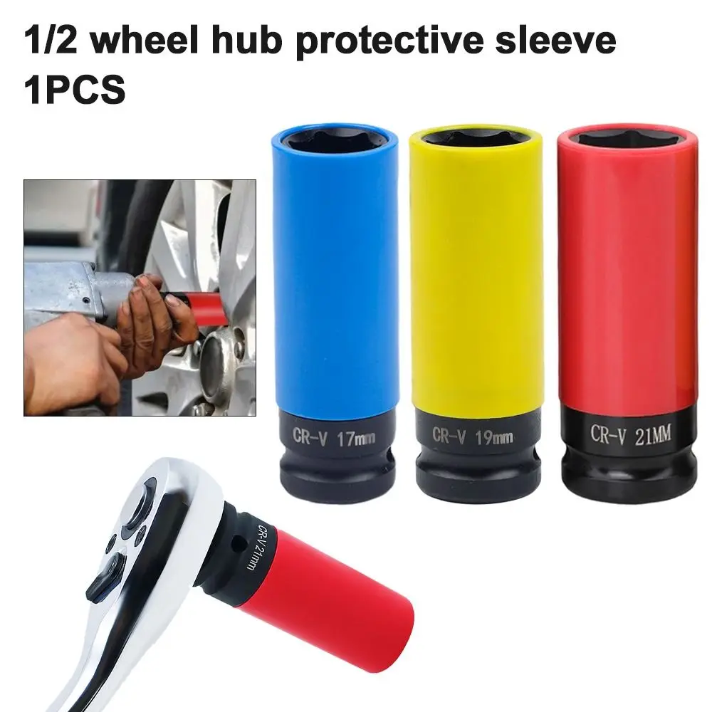 1Pcs 1/2 Inch Drive Wheel Protector Socket Chromium Vanadium Steel Thin Wall Deep Impact Socket 17/19/21/22mm