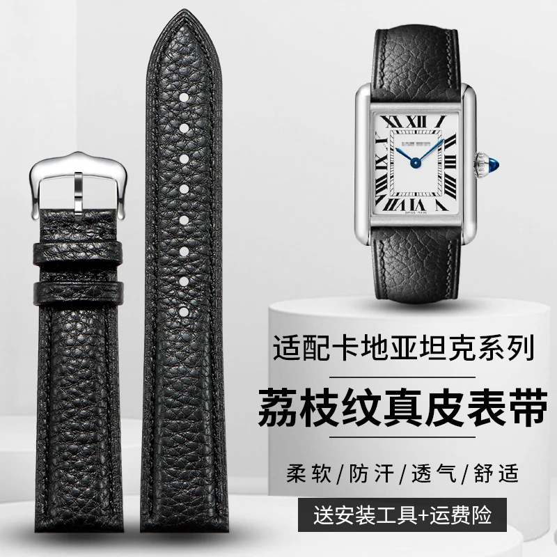 

Совместим с ремешками для часов Cartier из натуральной кожи — для мужчин Tank London и женщин Ronde Solo, оригинальная воловья кожа.