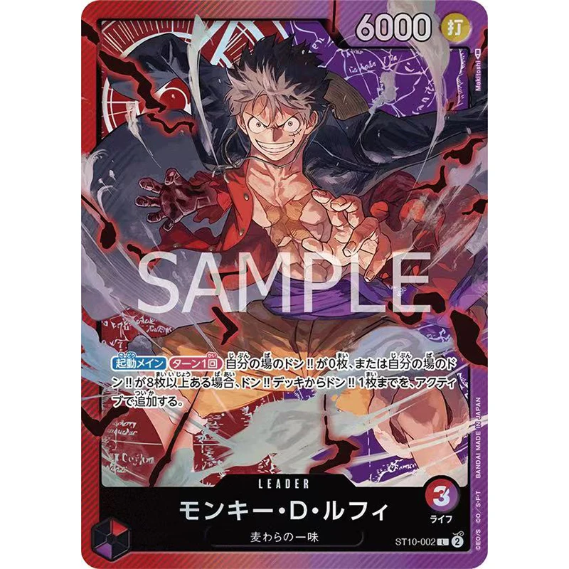 ONE PIECE ULTIMATE DECK 6個セット BANDAI Anime One Piece Ultimate Deck 3 Capitões Starter Deck ST-10