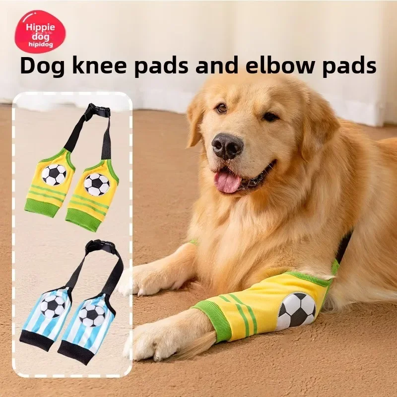 Medium and Large Dogs Dog Professional Pet Leggings Golden Retriever Dog Knee Pads Pet Joint Protectors Elbow Pads Clothes