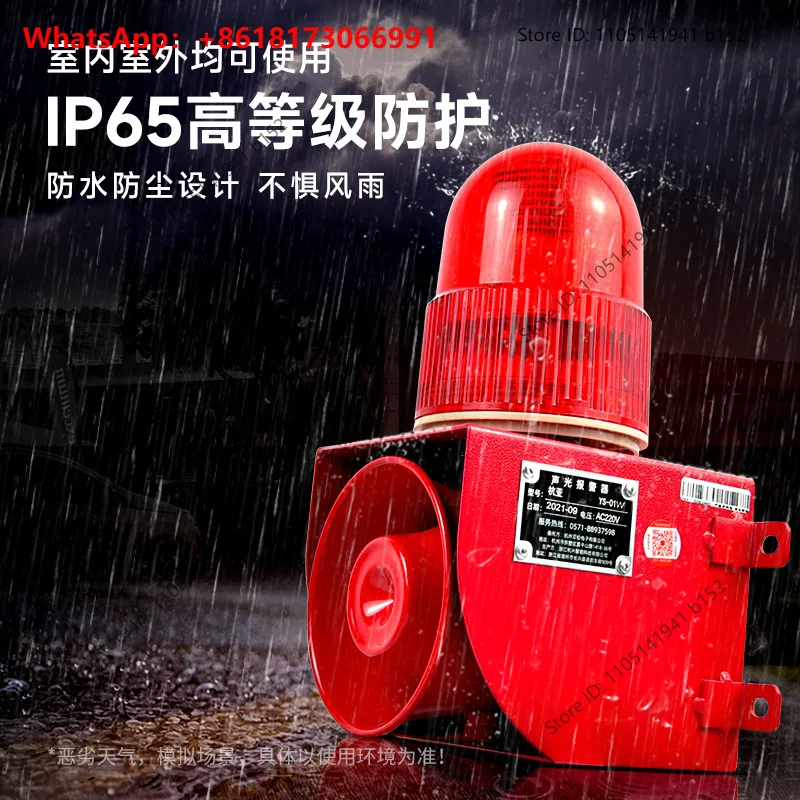 YS-01W human microwave induction sound and light, outdoor factory school object moving voice prompt