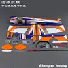 Skywing 나무 소재 비행기 RC 3D 비행기 모델 취미, 48 인치 1219mm 윙스팬 30E Extra-NG F3D 항공기 키트 세트, 원격 모터 없음 4