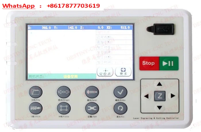 Three-head four-head control system Zhiyuan ZY-4330 multi-head mutual shift CO2 machine control card panel