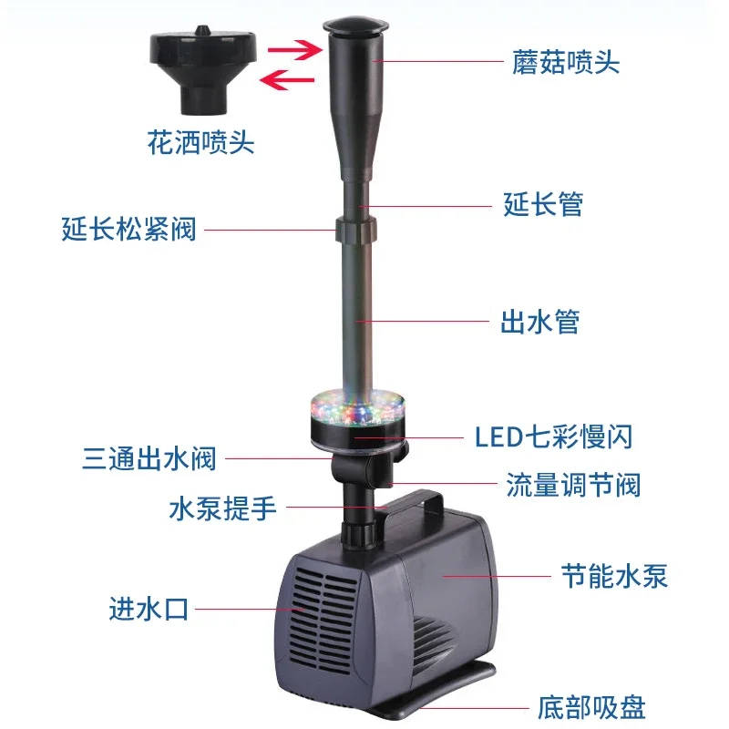 A full set of mushroom fountain water pump lantern nozzle circulating oxygen pump
