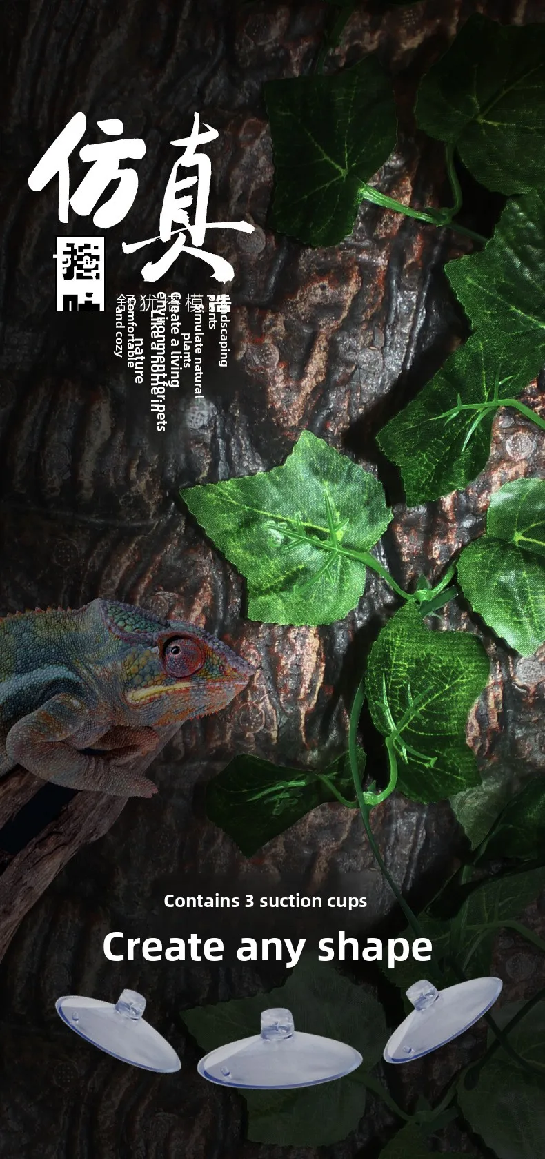 ต้นไม้ประดิษฐ์ NOMOY แบบแขวนพร้อมใบเมเปิลและจุกดูด - ต้นไม้เทอร์ราเรียมแบบถอดได้สำหรับตกแต่งแนวตั้งในตู้เลี้ยงสัตว์เลื้อยคลาน