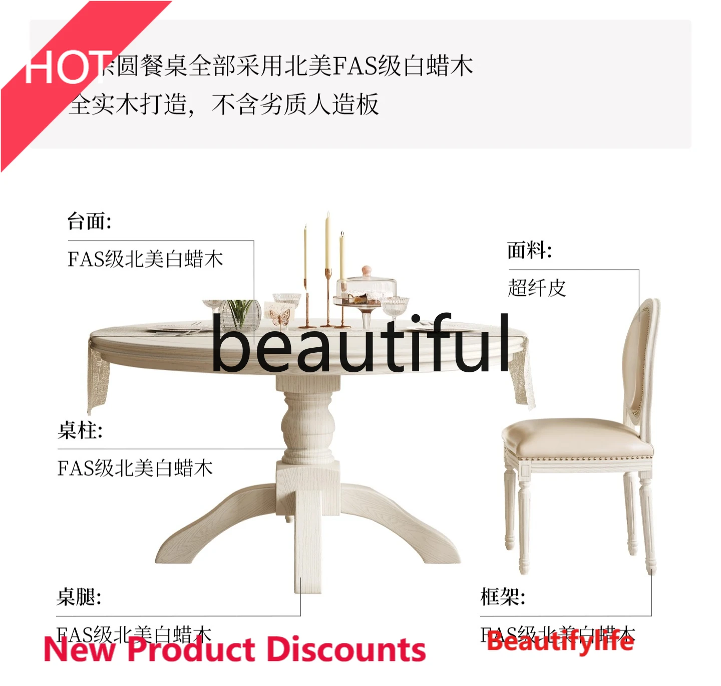 

A46 Combination family restaurant solid wood round dining table, ash wood dining table dining table