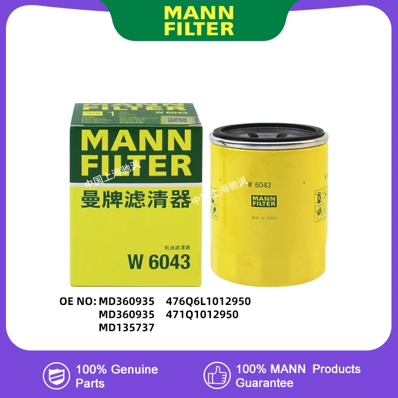 

MANNFILTER W6043 Oil filter For CHANGAN HONOR CX70 Changan Star 9 MD360935 476Q6L1012950 471Q1012950 MD360935 MD135737