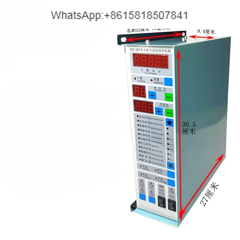 WZ-007 Multi-Stage …