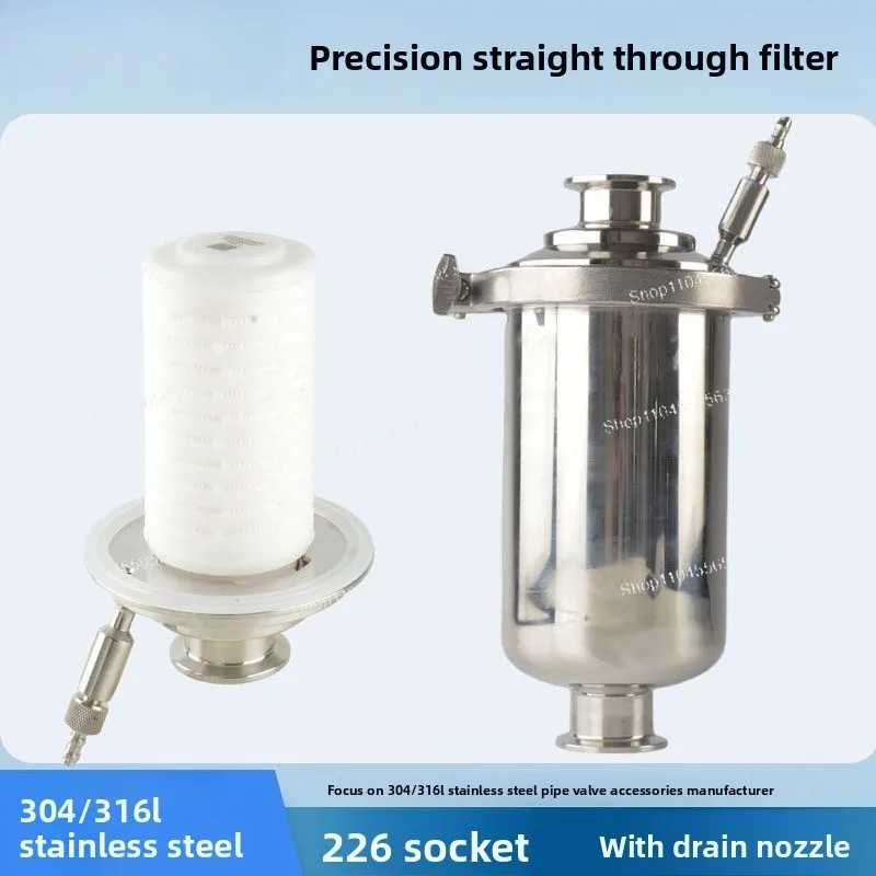 304 Stainless Steel Sanitary Grade Pipe Through Precision Filter Base with Sewage Nozzle Gas Filtration
