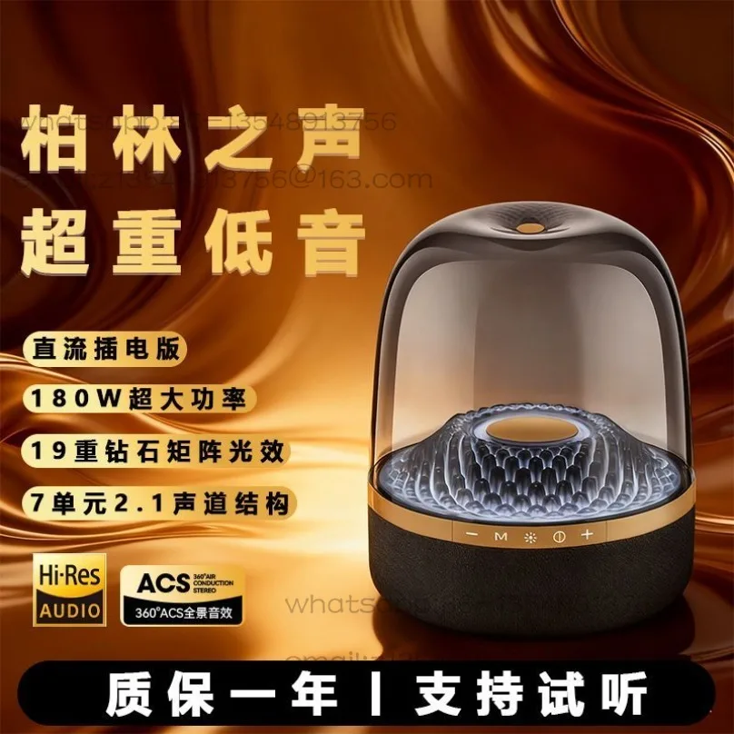 Bluetooth audio plug-in top with high-quality plug-in board 7 sound units 180W ultra-high power