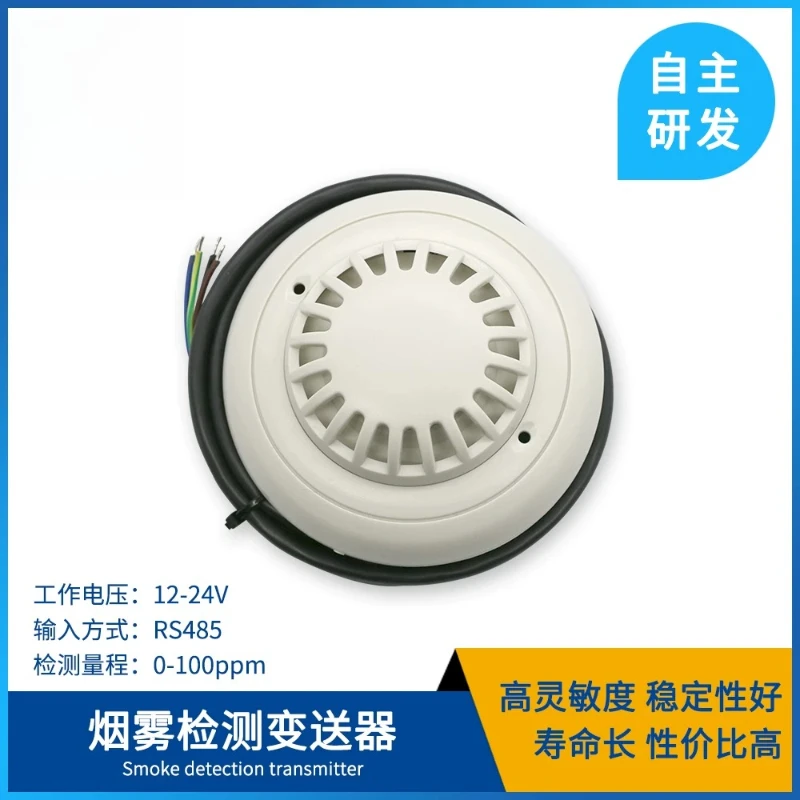 rs485-gas-concentration-detection-module-current-output-smoke-sensor-detector-transmitter