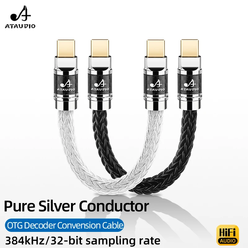 HiFi Type C to Type C Audio Cable High Quality Pure Silver OTG Decoder Cable for Phone DECODER