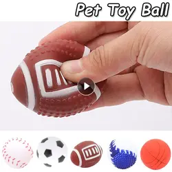 Dog Toys Squeak Sound Dog Ball Rubber Rubgby Football Basketball Interactive Toys For Dogs Small Medium Large Pets Toy Supplies