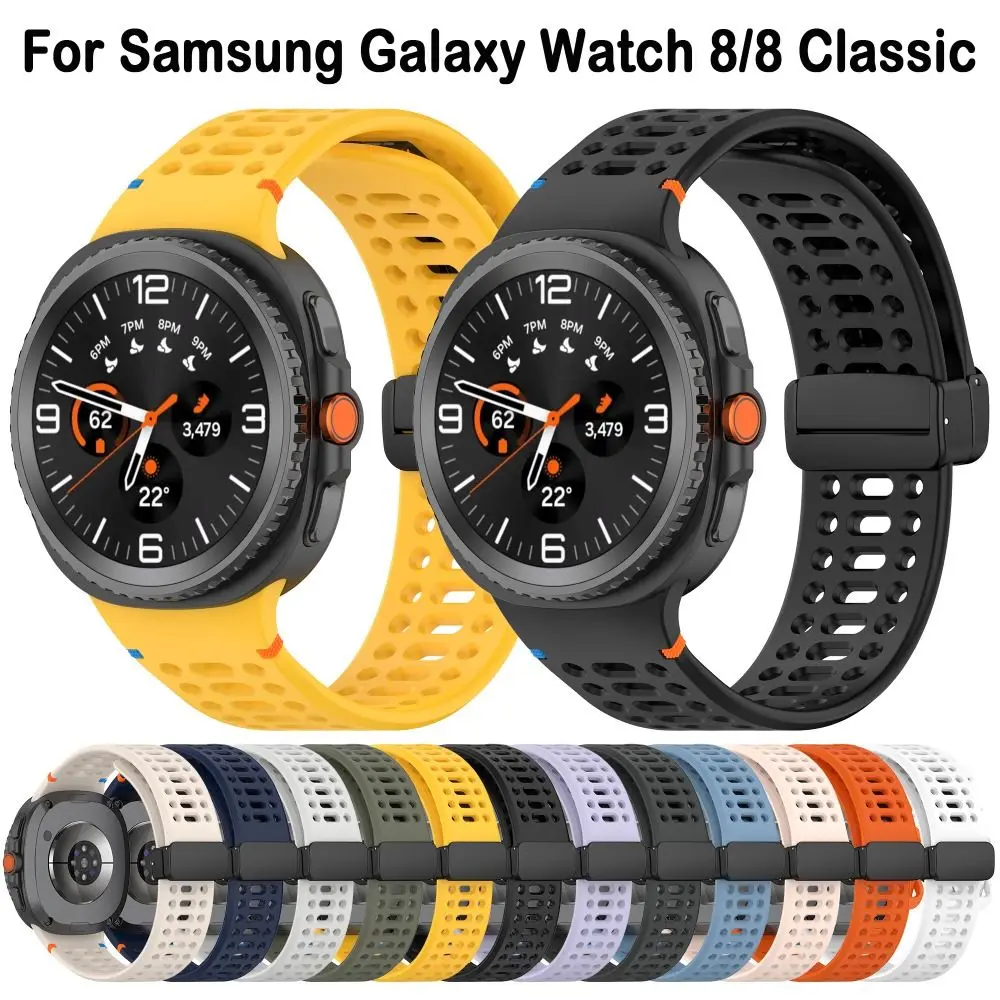 

Silicone Watch Strap Magnetic Foldable Buckle Replacement Watchband Breathable Bracelet for Galaxy Watch 8/8 Classic