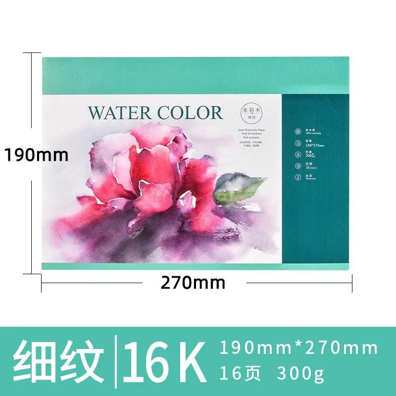 قطعة واحدة من الحبوب الخشنة المتوسطة، لفائف الحبوب الدقيقة، أوراق فضفاضة، كتاب ألوان مائية محمول، ورق ألوان مائية #1