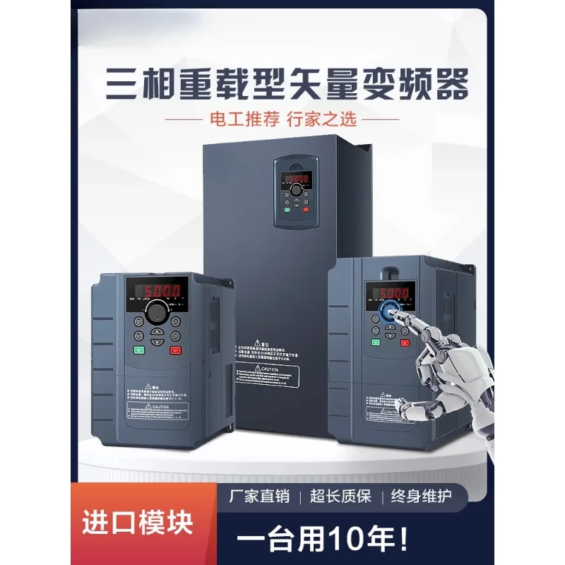 Heavy Duty Inverter Three Phase 380V/2.2/5 5/7.5/11KW/15/22/30/45/55kW Governor