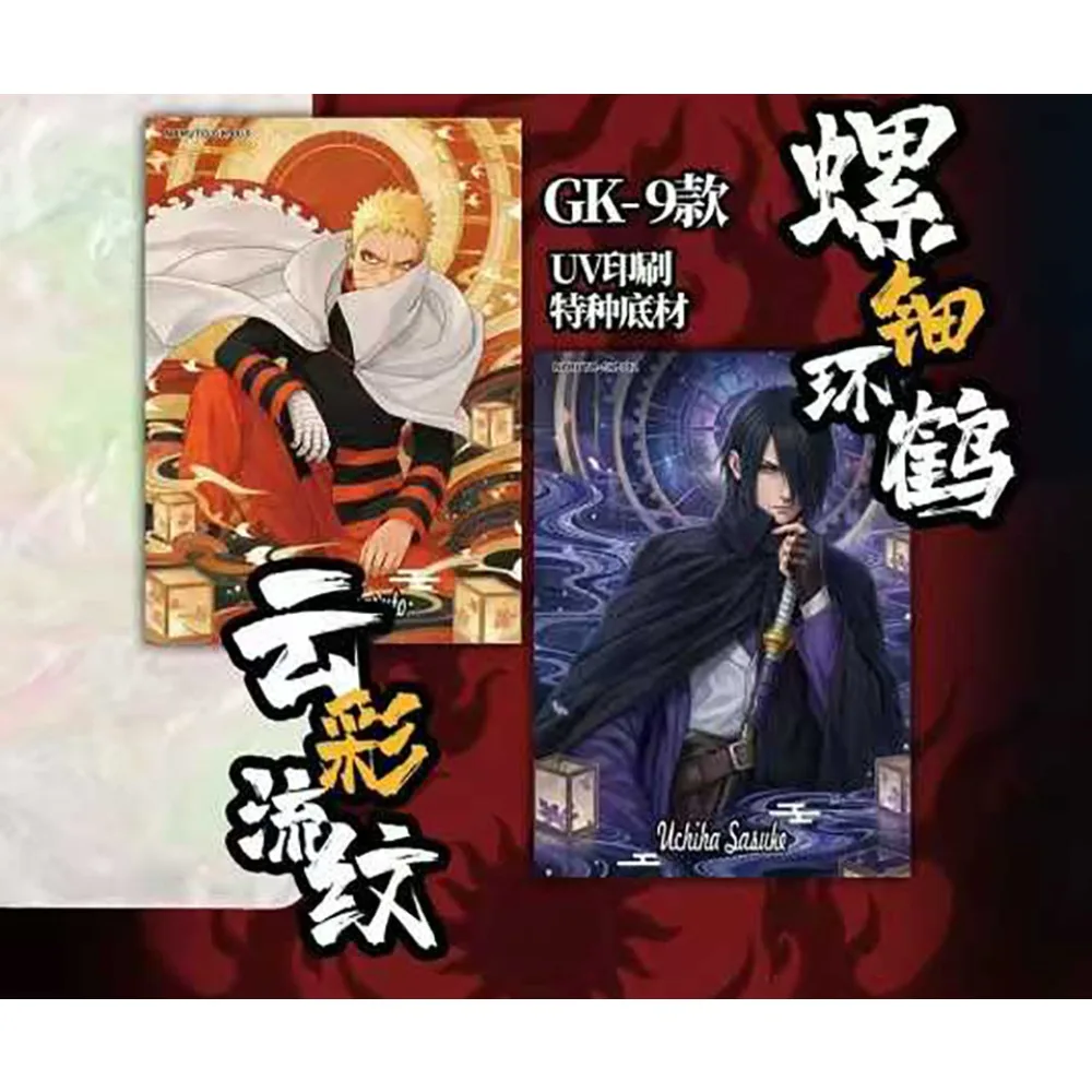 Naruto Chapter 3 Premium Collection Trading Cards Hot Blooded Exquisite Character Uchiha Sasuke Anime English Language Cards Toy
