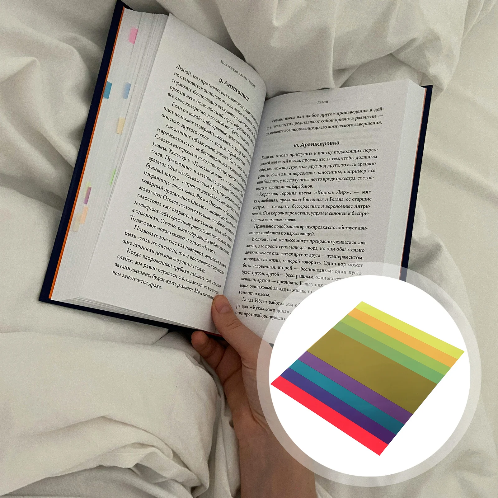 

5pcs Frosted Matte Tinted PVC Sheets for Crafts Light Diffuser Film Translucent Reading Aid Guide Strip Color Filters