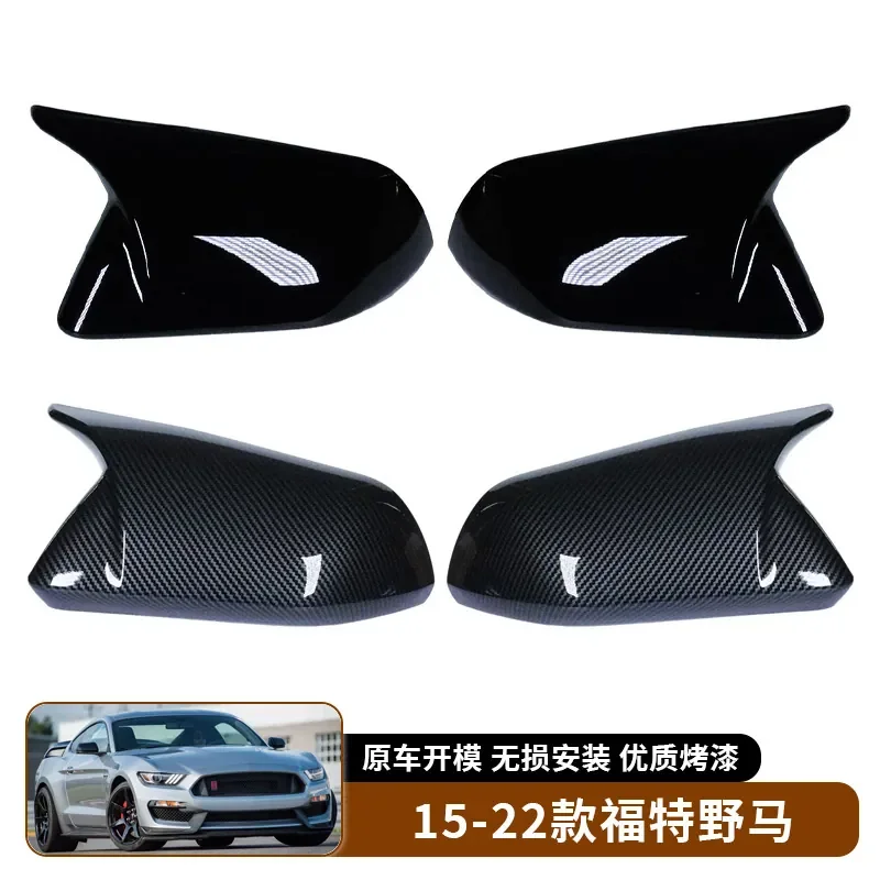 For 2015-2024 Ford Mustang Medium Rearview Mirror Shell Cover Horn Rearview Mirror Cap Car Decoration