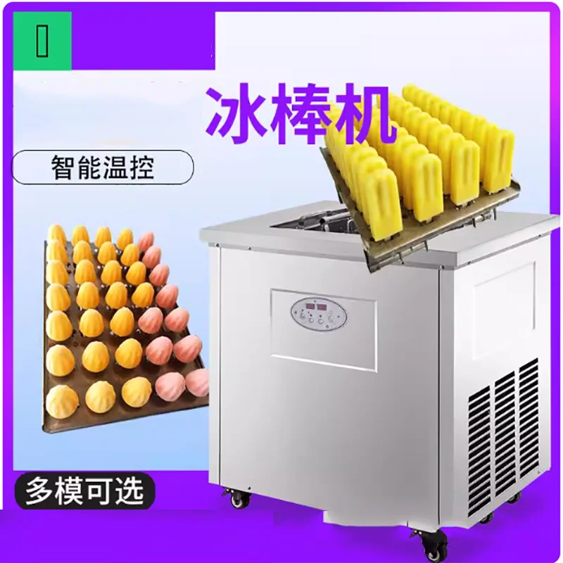 Máquina comercial para paletas, juego de un solo modelo, máquina comercial para hacer paletas de hielo