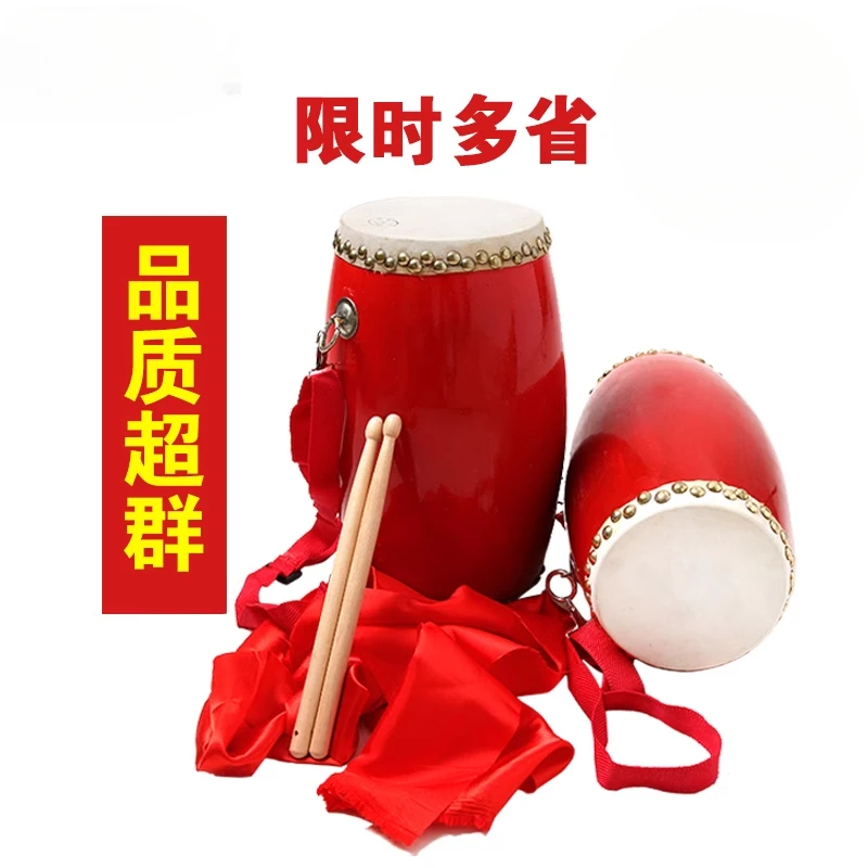 Cowhide drum Children's wooden adult waist 12cm 15cm Yangge dance musical instrument limited