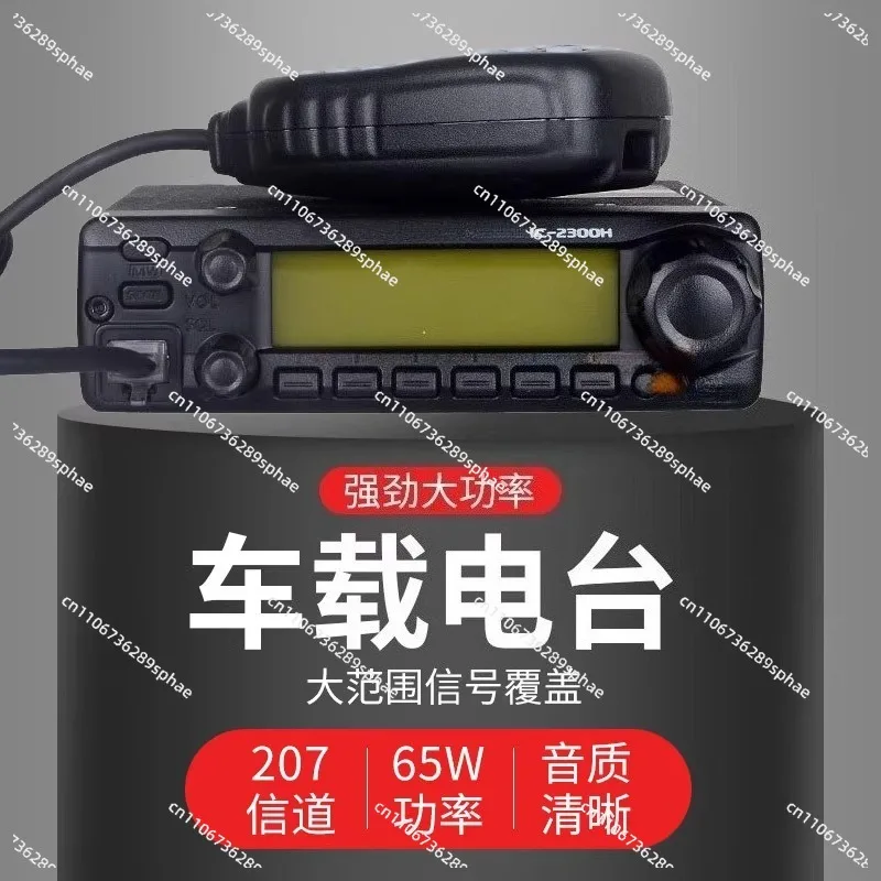 ل IC-2300H FM جهاز الإرسال والاستقبال VHF البحرية راديو المحمول راديو 65 واط محطة راديو السيارة أكثر من 10 كجم #5