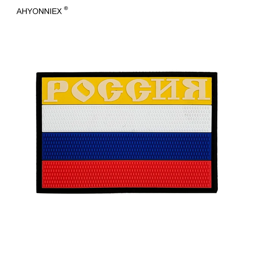 AHYONNIEX 1PC PVC Material 3D Rubber Russian Flag Patch Tactical Military Clothing Backpack Stickers For Jeans Bags Badges