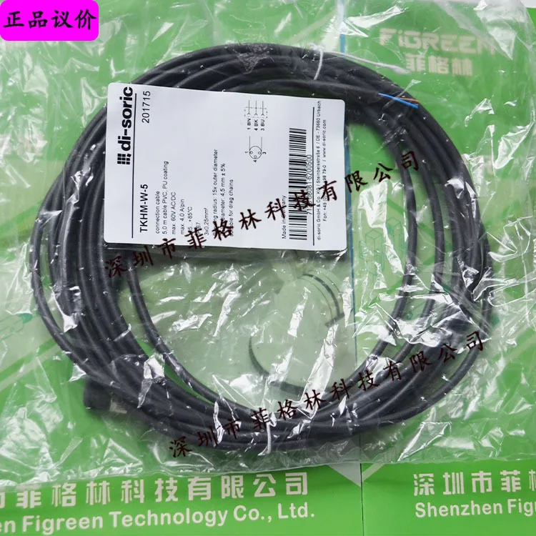 2025 [الصفقة الأصلية] TKHM-W-5 ديسوروي الألماني Di-soric، كابل مستشعر 5 أمتار