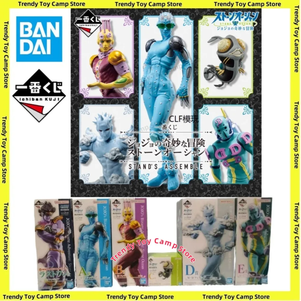 

Оригинальные Spot Rewards Чудесные приключения Джоджо BANDAI — Подарочная коллекция погоды Анны Су Пучи.