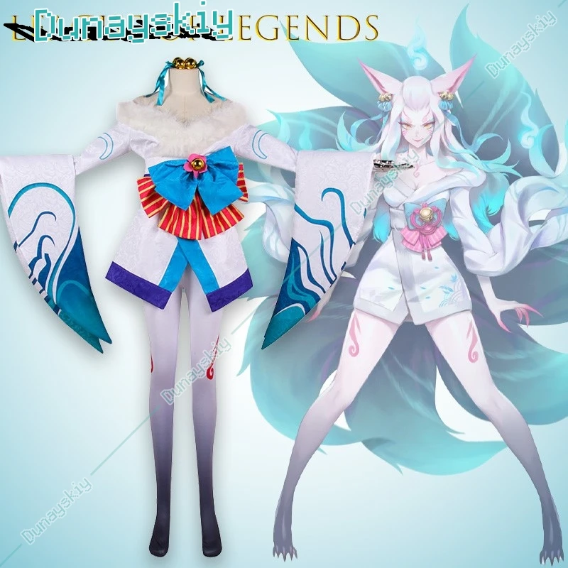 Lol Spirit Blossom Ahri Косплей Кожаный наряд InStock Игровой реквизит Хэллоуин Вечеринка Рождество Ролевая игра