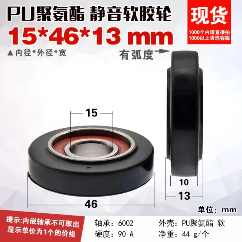 1Pc 161 Electrical Lock Elevator Floor Door Parking Door Lock Door Ball Wheel 6002 Bearing Pulley Elevator Accessories