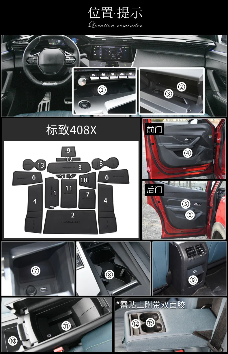 For Peugeot 408x Car Interior Door Groove Mats Gate Slot Pad Non-slip Cup Mat Accessories Cover