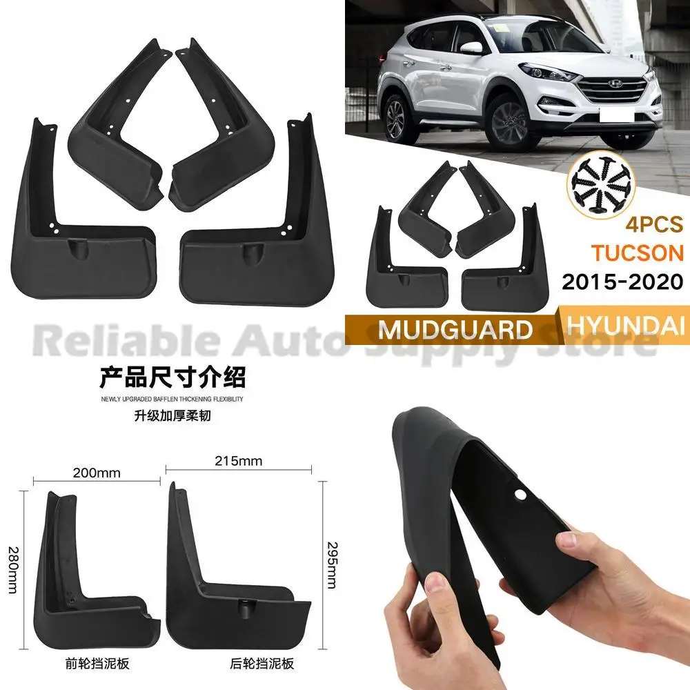 

For Hyundai Tucson 2015-2020 Mud Flaps Fender Trim Auto Accessories Wholesale Factory Direct Premium Quality Durable Design