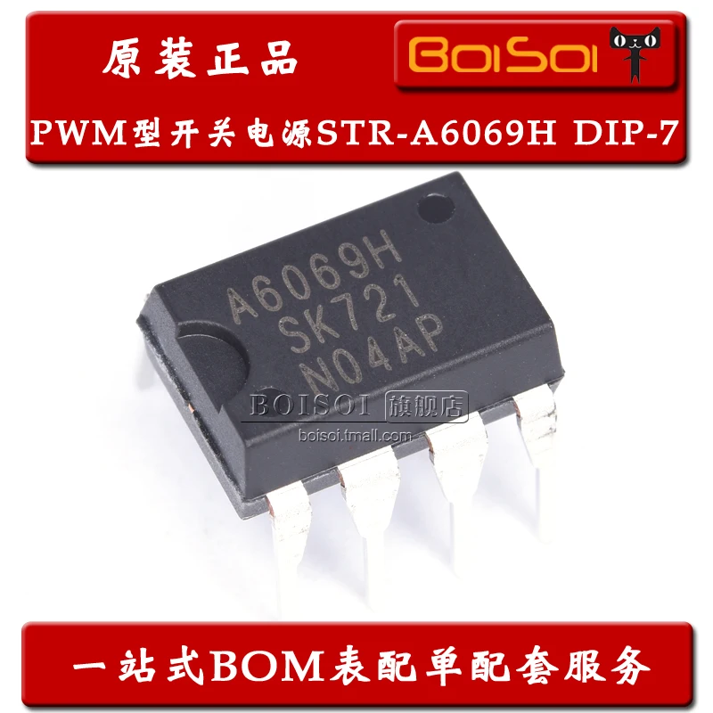 Package mail STR-A6069H A6069H DIP-7 PWM 10pcs