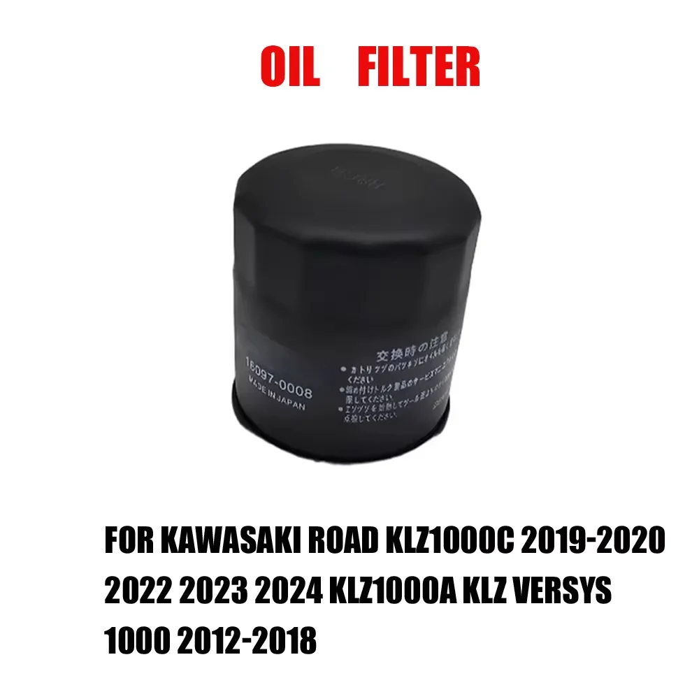 

For Kawasaki Road KLZ1000C 2019-2020 2022 2023 2024 KLZ1000A KLZ Versys 1000 2012-2018 Oil Filter Accessories