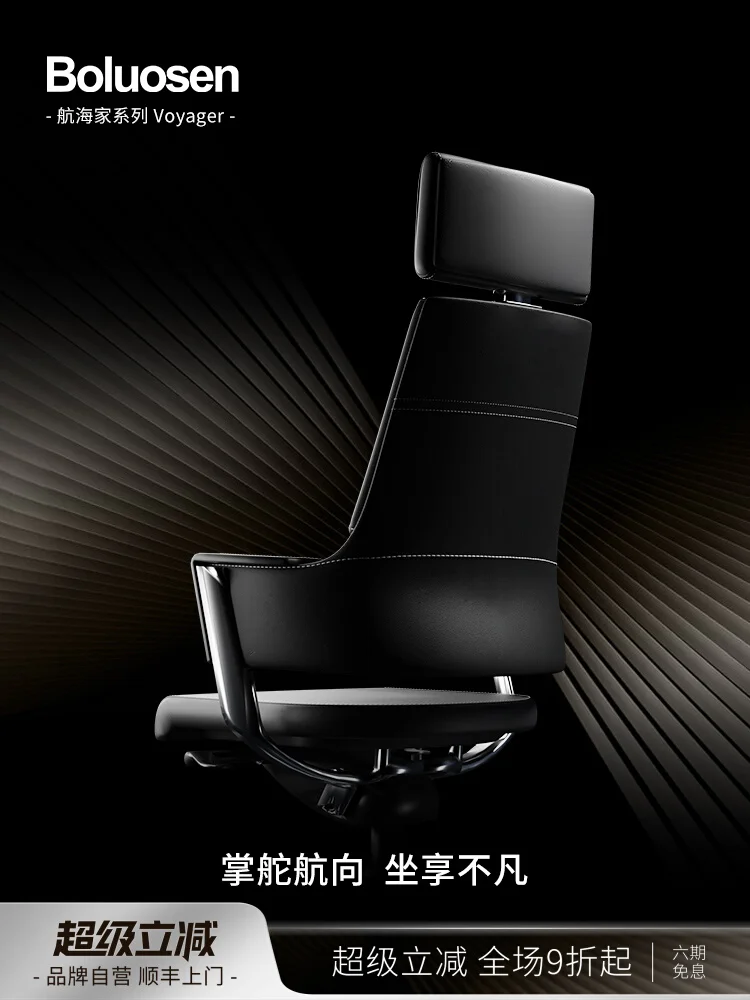 

All leather high-end leather chair computer chair boss chair home villa study