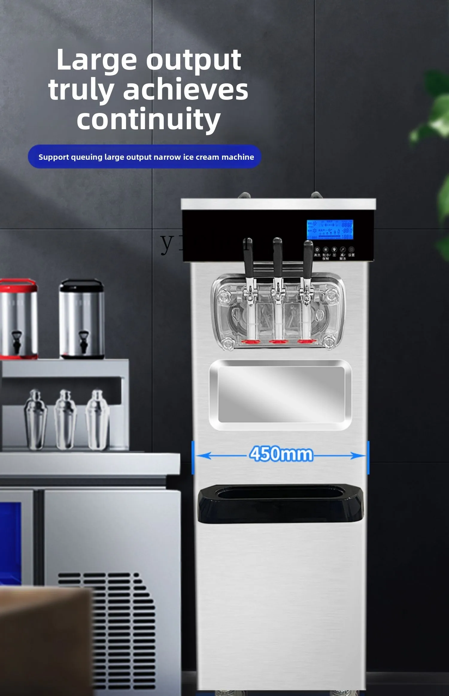 

ZZ commercial ice cream machine has a large output, supports continuous ice cream machine, and is fully automatic