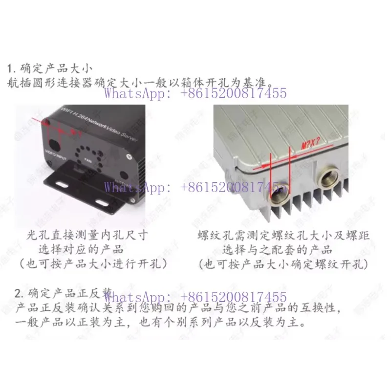 100 pcsXS12J3Y front round seat, reverse round seat
